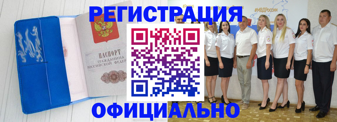 пропишу в квартире в Среднеуральске