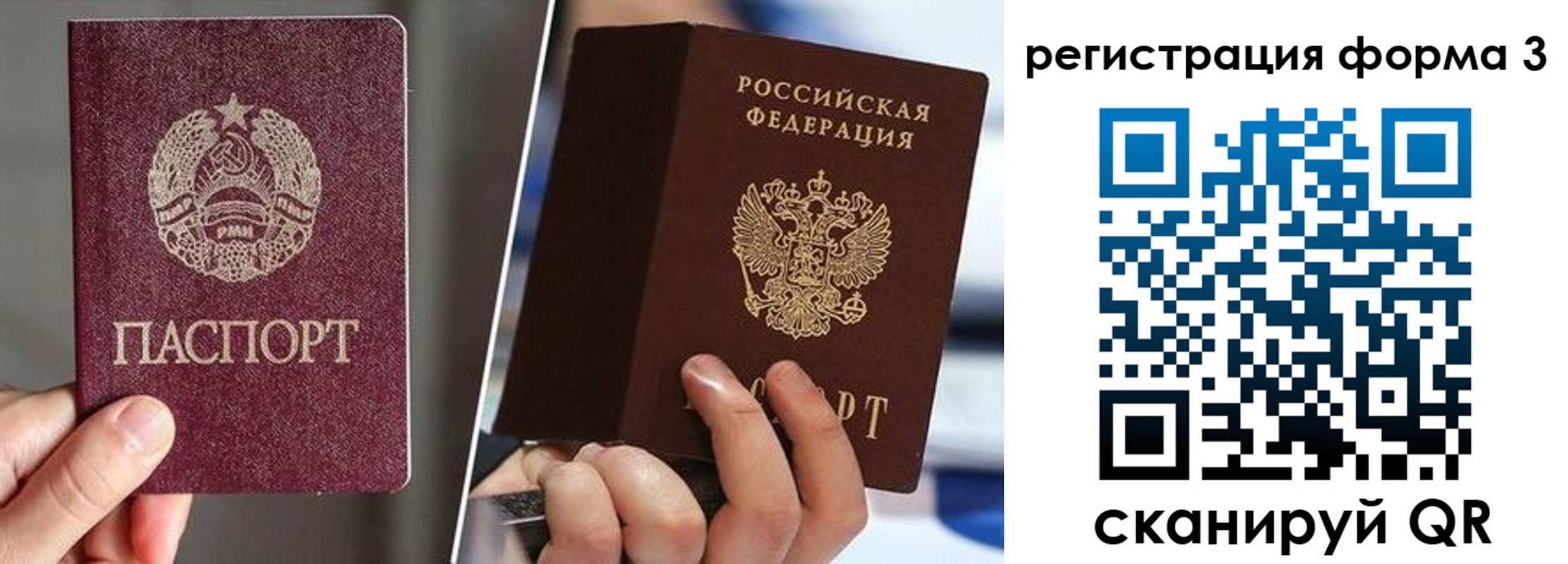 временная регистрация надежно в Среднеуральске