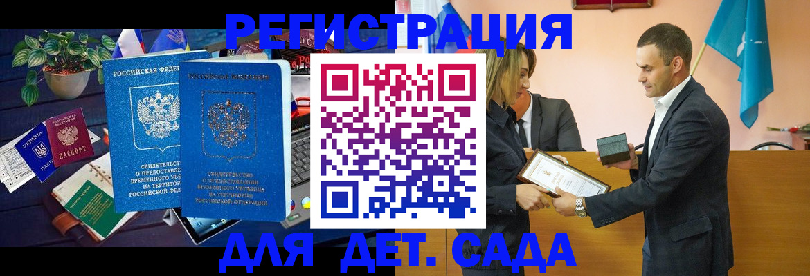 временная регистрация в квартире в Среднеуральске