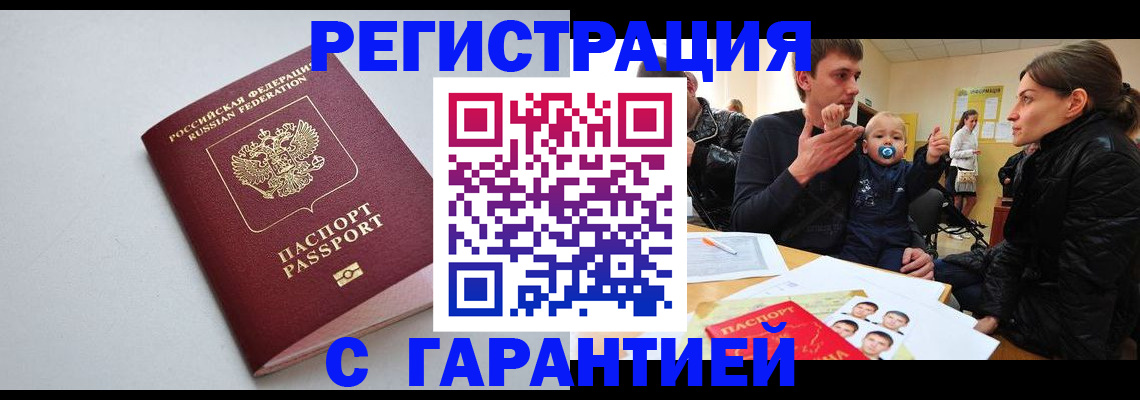 регистрация для школы в Среднеуральске