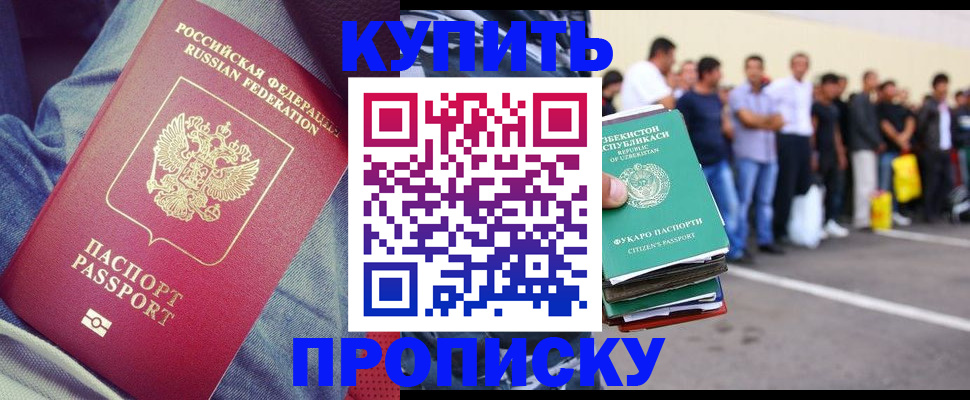 миграционный учет в Среднеуральске