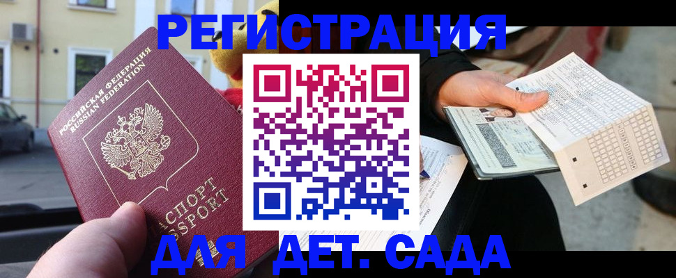 прописка иностранных граждан в Среднеуральске