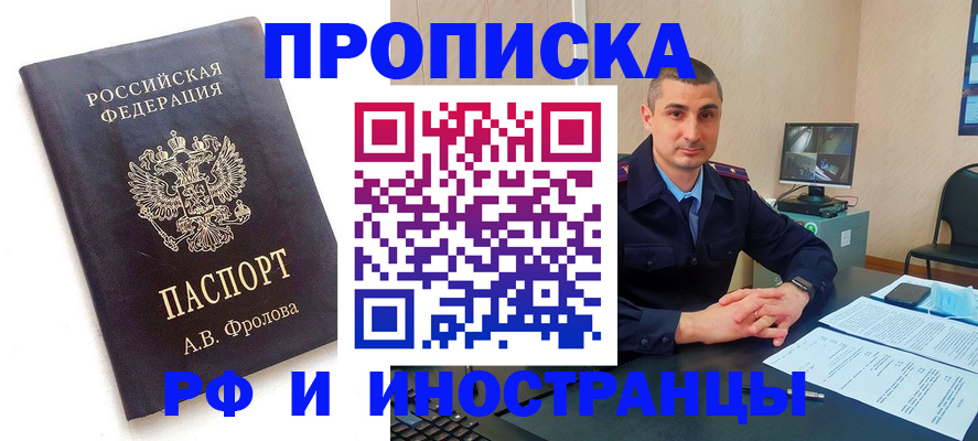 пропишу в квартире в Среднеуральске