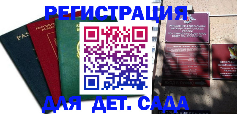 прописка поиск в Среднеуральске