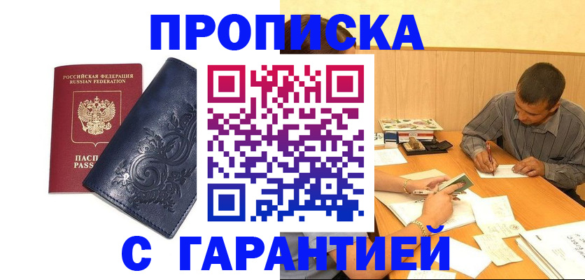 временная регистрация госуслуги в Среднеуральске