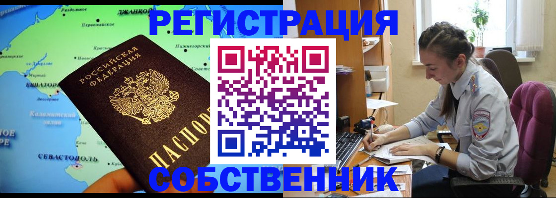 регистрация в Среднеуральске