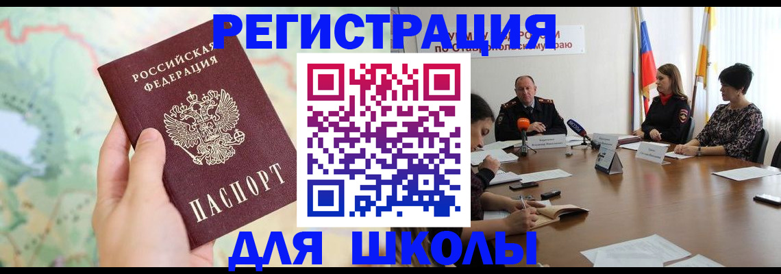 прописка поиск в Среднеуральске